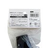 20122BL 杖用 ゴムチップ アークランドサカモト 79786135