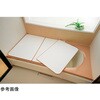 U-12 風呂ふた 組み合わせ 保温 ECOウォーム neo U12 70×120cm 用 3分割 ブラウン ケィ・マック 79786695