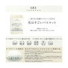 196919 吸水・速乾・抗菌・防臭・防カビ 実はすごい バスマット センコー 79786869