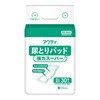84747 アクティ尿とりパッド 男女兼用 日本製紙クレシア 79786887