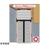 CS-K ケアスロープK専用斜め上がり框補正台 ケアメディックス 79787009