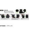FM-136 介助プロテクター FMシリーズ カーボーイ 79787079