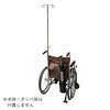 - 自走式車いすオプション NVOシリーズ用 アズワン 79787176