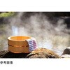 #82674 さわら湯桶 銅タガ 丸型 用美(ヤマコー) 79787210