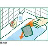 - 浴槽 除菌剤 2個入 ヨウ素 ヨード デ・クリーンバス アイスリー工業 79787587