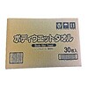 M00282 DNボディウェットタオル 1ケース 30枚×12個入 大一紙工 79787700