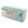 - 尿器収納ラック ノーブランド 79787770