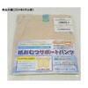 38297 男女兼用おむつサポートパンツ ベージュ 38297 ケアファッション 79787779