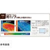 U-12 風呂ふた 組み合わせ 保温 ECOウォーム neo U12 70×120cm 用 3分割 ブラウン ケィ・マック 79786695