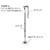 TRIPOD ロフストランドクラッチ Opti-Comfort PREMIUM ノーブランド 79788147