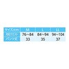 38238 紳士ブリーフ 杢グレー 38238 ケアファッション 79788339
