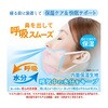 - 日本製 ドライマウスガード 1袋 エスパック 79788777