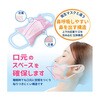 - 日本製 ドライマウスガード 1袋 エスパック 79788777