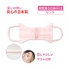 - 日本製 ドライマウスガード 1袋 エスパック 79788777
