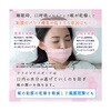- 日本製 ドライマウスガード 1袋 エスパック 79788777
