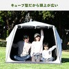 PATCW-P150B(EB) 傘みたいに広げるだけ パッとサッとサンシェード キューブ プレミアム 最上級モデル フルクローズ メッシュ YAMAZEN(山善) 79789398