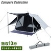 イベント・ノベルティ・行楽用品カテゴリ