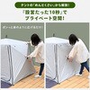 PATCW-P150B(EB) 傘みたいに広げるだけ パッとサッとサンシェード キューブ プレミアム 最上級モデル フルクローズ メッシュ YAMAZEN(山善) 79789398