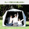 PATCW-P150B(EB) 傘みたいに広げるだけ パッとサッとサンシェード キューブ プレミアム 最上級モデル フルクローズ メッシュ YAMAZEN(山善) 79789398