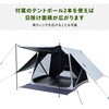 PATCW-P150B(EB) 傘みたいに広げるだけ パッとサッとサンシェード キューブ プレミアム 最上級モデル フルクローズ メッシュ YAMAZEN(山善) 79789398