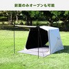 PATCW-P150B(EB) 傘みたいに広げるだけ パッとサッとサンシェード キューブ プレミアム 最上級モデル フルクローズ メッシュ YAMAZEN(山善) 79789398