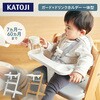 22616 木製 ハイチェア ベビーチェア マググ magugu カトージ 79789590