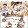 22616 木製 ハイチェア ベビーチェア マググ magugu カトージ 79789590