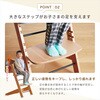22616 木製 ハイチェア ベビーチェア マググ magugu カトージ 79789590