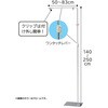 6350-1181 フロアスタンド スライド式幅50～83cm〔ストエキオリジナル〕 ストア・エキスプレス 79791945