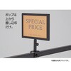 2010-122 スチール製 角パイプ用ポップケース〔ストエキオリジナル〕 ストア・エキスプレス 79792058