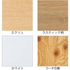 981-1415 木製台輪ステージ 幅120cm 奥行35cm用〔ストエキオリジナル〕 ストア・エキスプレス 79792390