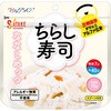 マジックライス ななこめっつ サタケ