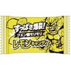 UL×52 梅VSレモンキャンディ ライト・サービス 79792627