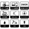 AS-CDN-D22A2A 屋外対応防水防犯カメラ ドーム型ネットワークカメラ 200万画素 AI検知 IP67 単焦点レンズ 赤外線 ライト ARCHISS 79792661