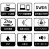 AS-CBN-D22A2A 屋外対応防水防犯カメラ バレット型ネットワークカメラ 200万画素 AI検知 IP67 単焦点レンズ 赤外線 ライト ARCHISS 79792670