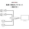 AS-CBN-D22A2A 屋外対応防水防犯カメラ バレット型ネットワークカメラ 200万画素 AI検知 IP67 単焦点レンズ 赤外線 ライト ARCHISS 79792670