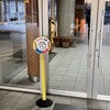 ECCPDM10 カラープラポール・温湿度計サインプレートセット カーボーイ 79792776