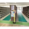 ECCPDM06 カラープラポール・サインプレートセット  熱中症予防 カーボーイ 79792785