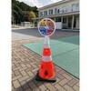 ECCRCS07 穴あきコーン・サインキャップ・プレートセット 熱中症予防 カーボーイ 79792801