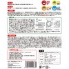 ECCRCS04 穴あきコーン・温湿度計サインプレートセット カーボーイ 79792810