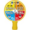 ECCPDM01 カラープラポール・サインプレートセット  熱中症予防 カーボーイ 79792837