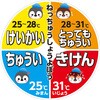 ECCRCS05 穴あきコーン・サインキャップ・プレートセット 熱中症予防 カーボーイ 79792828