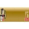 WMSP-01 Y型サスペンダー アークランドサカモト 79792977
