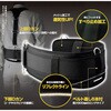 WMSB-01B サポートベルト アークランドサカモト 79793011