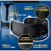 WMSB-01N サポートベルト アークランドサカモト 79792950
