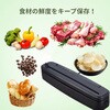 BJ-V03-BK スリム真空パック器 CCP 79793160