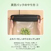 BJ-V03-BK スリム真空パック器 CCP 79793160