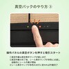 BJ-V03-BK スリム真空パック器 CCP 79793160