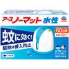 アースノーマット水性タイプ アース製薬