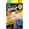 アリがいなくなるコンバット 2way 金鳥(KINCHO)